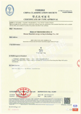 集团动态 | 离心泵技术升级引领新突破 高效节能与智能化成未来核心主轴