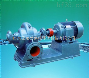 SH型单级双吸离心泵 高效稳定的流体输送解决方案