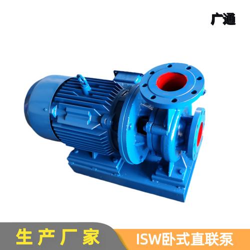 工厂直供 卧式直联泵 isw150
